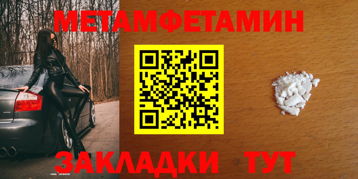 Amphetamine 97%  Вход с VPN  АМФ  Кизляр 