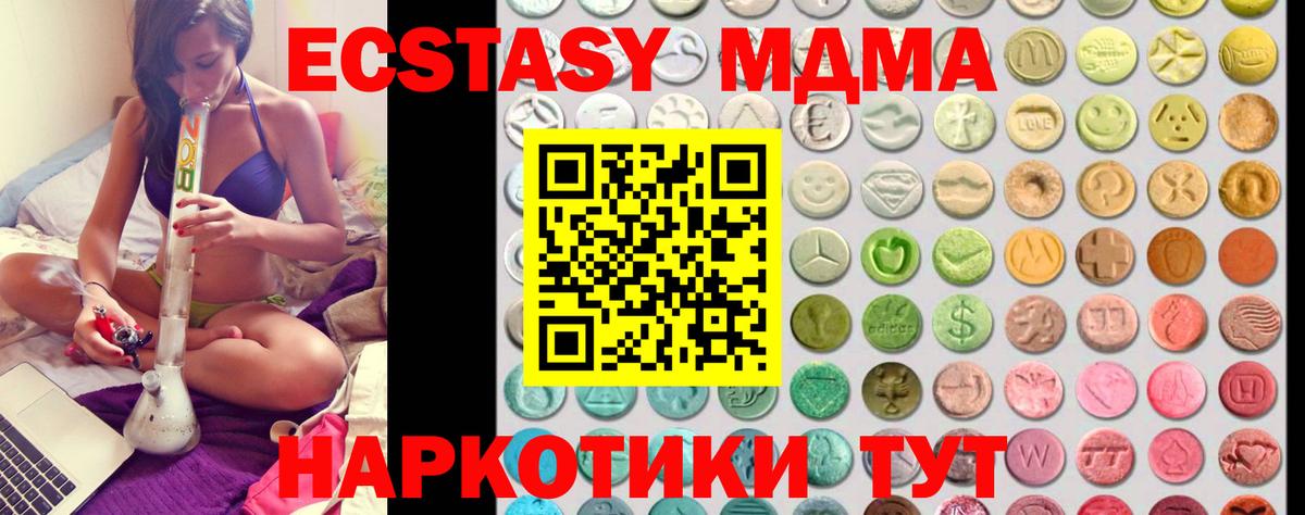 Экстази ешки Кизляр