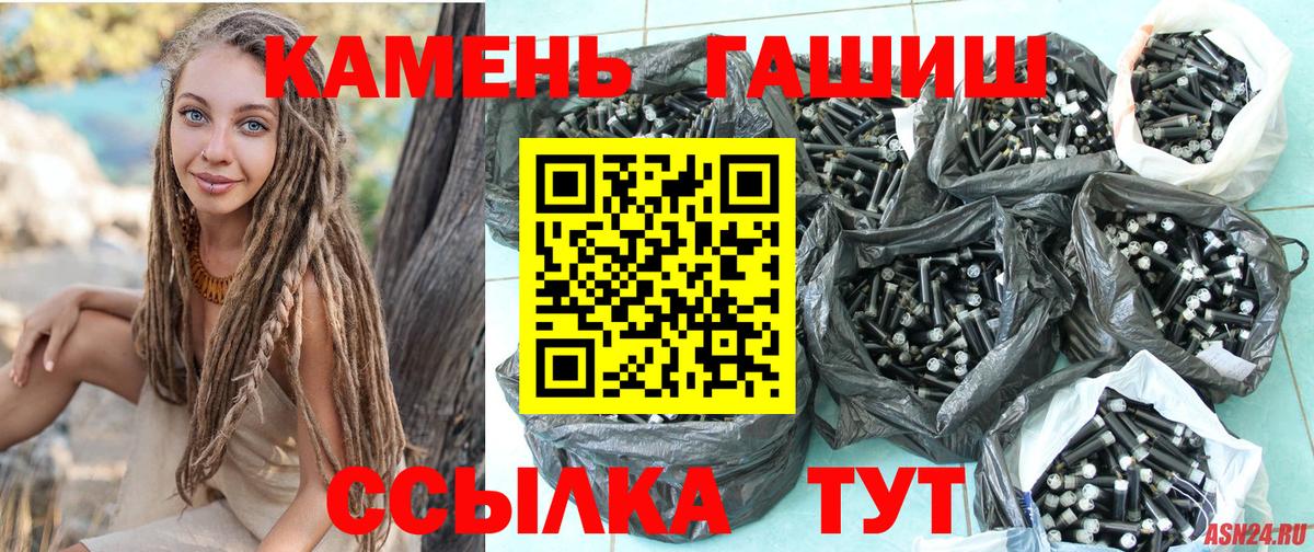 Гашиш AMNESIA HAZE  наркошоп  ГАШИШ  Кизляр  Гашиш Изолятор  Вход с VPN 
