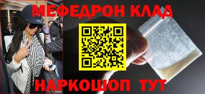 эйфоретик Конаково