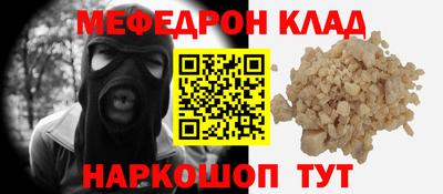 эйфоретик Конаково