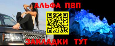 эйфоретик Конаково