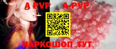 эйфоретик Конаково