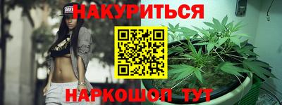 эйфоретик Конаково