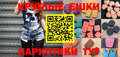 альфа пвп VHQ Коммунар
