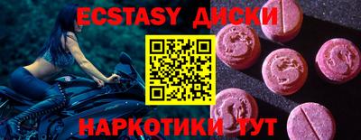 гашиш Комсомольск-на-Амуре
