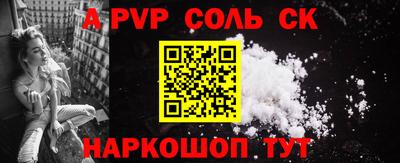 альфа пвп VHQ Коммунар