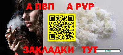 эйфоретик Конаково