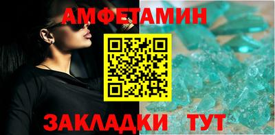 эйфоретик Конаково