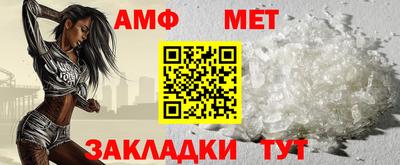 альфа пвп VHQ Коммунар