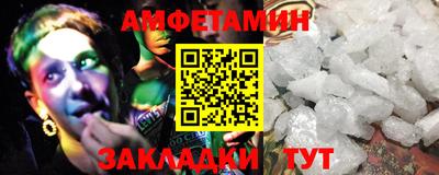 эйфоретик Конаково