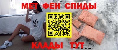 альфа пвп VHQ Коммунар