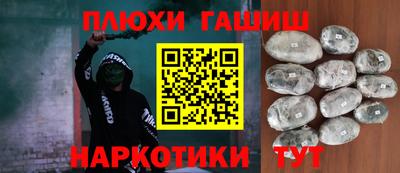 альфа пвп VHQ Коммунар