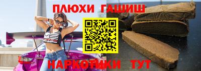 гашиш Комсомольск-на-Амуре