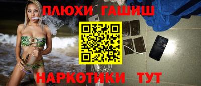 альфа пвп VHQ Коммунар