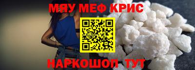 альфа пвп VHQ Коммунар