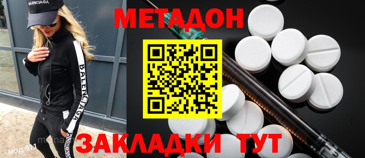блэк спрут онион  Вход с VPN  Кизляр  Метадон methadone 