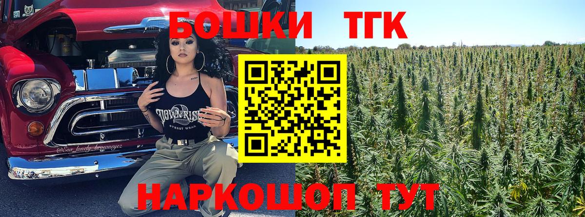 Конопля марихуана  Вход с VPN  Конопля SATIVA & INDICA  Кизляр  Конопля Bruce Banner 